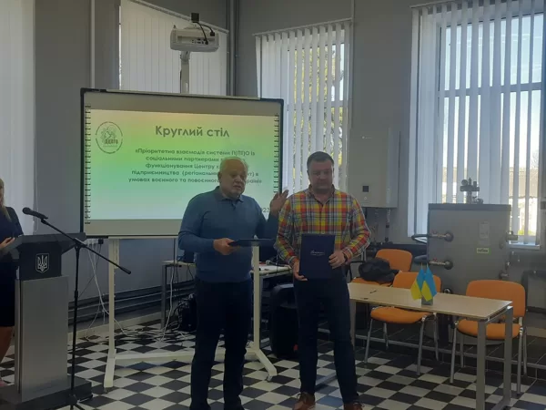 Відкриття центру професійної кар'єри на базі ДПТНЗ "Дніпровський центр професійно-технічно